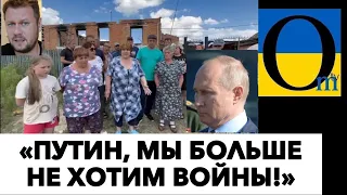 ПУТІН ВЖЕ НЕ ДОПОМОЖЕ!