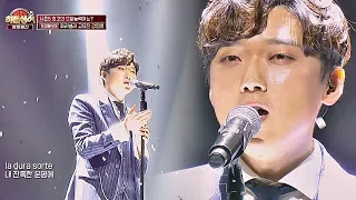 [파리넬리 고유진(Ko Yu-jin)] 강형호, 소름끼치는 아리아↗ '눈물'♬ 히든싱어5(hidden singer5) 14회