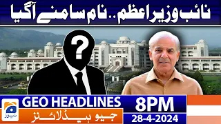 Geo Headlines 8 PM - Israel Palestine Latest Updates | 28 April 2024