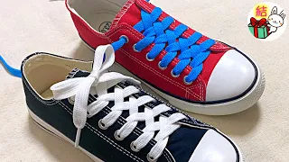 中央の編み目模様がおしゃれな靴紐の結び方　how to tie shoelaces （生活に役立つ！）／ 結び方ナビ 〜 How to tie 〜