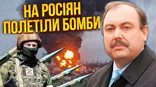 💥ГУДКОВ: Прокиньтеся! Війна у критичній фазі. По Белгороду вдарили 500 кг бомби. Макрон щось задумав