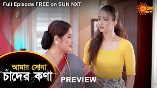 Amar Shona Chander Kona - Preview | 28 July 2022 | Full Ep FREE on SUN NXT | Sun Bangla Serial