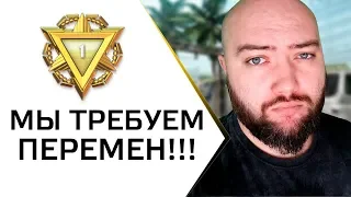 БОЙ ЗА 1 ЛИГУ - МЫ ТРЕБУЕМ ПЕРЕМЕН НА РМ