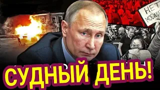 Как завершит свое президентство путин?// Таро прогноз