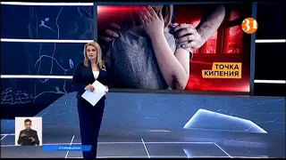 Касым-Жомарт Токаев поручил привлечь к ответственности зачинщиков беспорядков в Сатпаеве