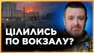 Це була ПОМСТА за ДЖАНКОЙ? БРАТЧУК: росіяни хотіли повторити ТЕРАКТИ, який був в Краматорську