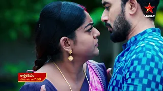 Karthika Deepam  - Promo | 14th Oct 2022 | Star Maa Serials | Mon-Sat at 7.30 pm | Star Maa