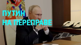 Военное положение Путина. Премия народу Украины. Замена российского газа  (2022) Новости Украины