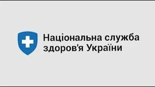 Оновлення аналітичного звіту 1ПМГ - Західний Межрегіональний Департамент НСЗУ