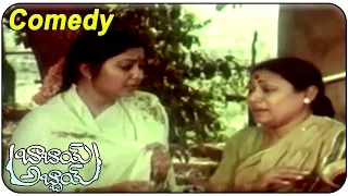 Babai Abbai Movie  || Srilakshmi, Suthi Veerabhadra Rao Comedy Scene || Balakrishna