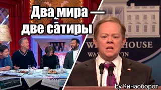 Взлёты и провалы: возвращение Прожекторперисхилтон vs американские вечерние шоу