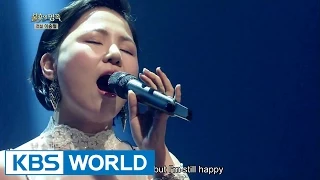 ALi - No One Else | 알리 - 그런 사람 또 없습니다 [Immortal Songs 2]