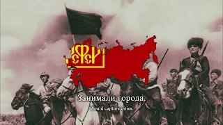 [Remake] "По долинам и по взгорьям" - Soviet Partisan Song