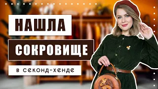 Я не поверила, когда нашла!!! Мечта коллекционеров!!!