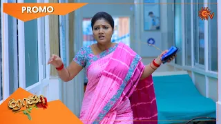 Roja - Promo | 27 Aug 2022| Sun TV Serial | Tamil Serial