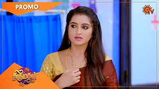 Thirumagal - Promo | 05 August 2021 | Sun TV Serial | Tamil Serial