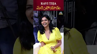 రవితేజ మర్చిపోయాడు.! Mounikareddy #Raviteja || NTVENT