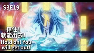 龙王殿| Fake Identity S3E19撑住！就能出去！HOLD ON! YOU WILL GET OUT! (Original/Eng sub)Anime动态漫