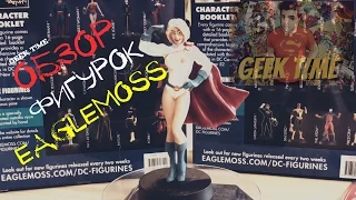 DC COMICS COLLECTION ОТ EAGLEMOSS