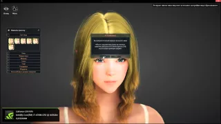 Black Desert 12 04 2015   16 29 20 04