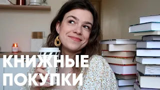 гора новых книг за моими плечами — это значит, что я всё делаю правильно!