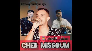 Cheb Missoum _ 3aytili le Capitaine (حنا سكرنا ) 🍺