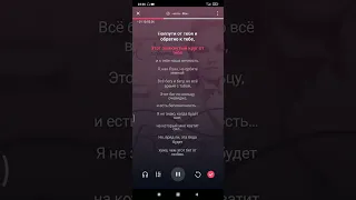 Караоке - Бесконечность (Макпал Исабекова)