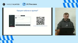 Анализ сообществ и аудиторий групп ВКонтакте. Как найти примеры лучших постов