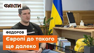 🤯 Дія презентує нові функції — весь світ заздритиме! Федоров розповів деталі