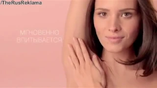 Музыка из рекламы Garnier NEO - Эффективность на 48 часов (Россия) (2014)