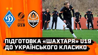 Як Шахтар U19 готується до суперматчу з Динамо U19?