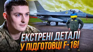 🔥Ці новини по F-16 СПОДОБАЮТЬСЯ українцям! росіяни ПОСПІХОМ ховають літаки, почався сушкопад | ЄВЛАШ