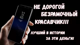 ПОЯВИЛСЯ БЮДЖЕТНЫЙ СМАРТФОН УБИЙЦА БЕЗРАМОЧНЫХ ТЕЛЕФОНОВ! С ОЧЕНЬ КРУТОЙ КАМЕРОЙ!!