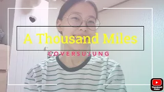 Vanessa Carlton - A Thousand Miles (cover 수정)