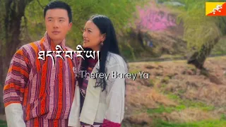 Therey Barey Ya | Sonam Wangdi | Pema Deki | Bhutanese latest song | Chubi Yang movie | Lyrics