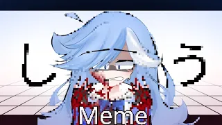 しう meme (Suck it up meme)  |  ⚠️BLOOD/GLITCH WARNING ⚠️  | Remake |  OC  | 1080p