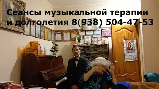 В гостях у Галины Булатовой композитор Владимир Добрынин Маэстро и Нонна  Г к Анапа   2022 год