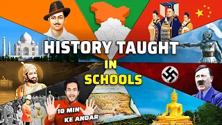 सिर्फ 10 MINUTES में पूरा इतिहास | Entire History Taught in School in 10 Minutes