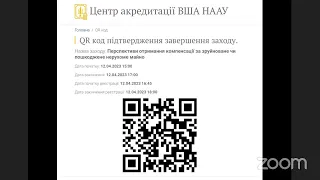 Перспективи отримання компенсації за зруйноване чи пошкоджене нерухоме майно