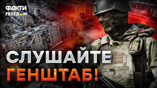 Россияне ЗАШЛИ В АВДЕЕВКУ? 🛑 Офицер ВСУ ЖЕСТКО ОБЬЯСНИЛ