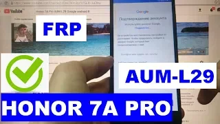 FRP Honor 7A Pro FRP Honor AUM L29 Новый способ Сброс Google аккаунта