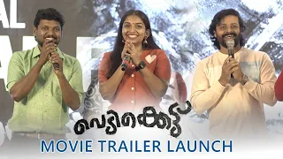 Introducing the Cast of Vedikettu | Official Trailer Launch