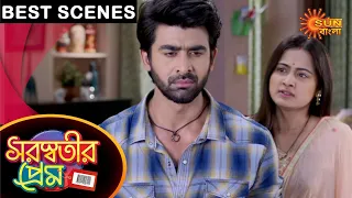 Saraswatir Prem - Best Scenes | 22 April 2021 | Sun Bangla TV Serial | Bengali Serial