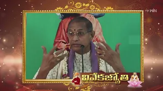 Viveka Jyothi (Chaganti Pravachanam) | Subhamastu | 10th August 2023 | ETV Telugu