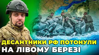 ❗️ СОТНІ ЗАГИБЛИХ І ЗНИКЛИХ БЕЗВІСТИ! Ті хто вижив сидять на дахах! В Олешках катастрофа / КОВАЛЬОВ