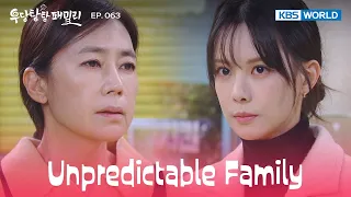 I will reclaim the 30 years I lost [Unpredictable Family : EP.063] | KBS WORLD TV 240101