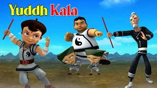 Super Bheem - Yuddh Kala | Animated cartoons for kids | Stories for Kids