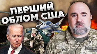 ☝️ЧЕРНИК: Я зрозумів, ЧОМУ НЕ ДАЮТЬ ЗБРОЮ. Легше НЕ БУДЕ! Це ПОРАЗКА США. Київ ОТРИМАВ гарантію