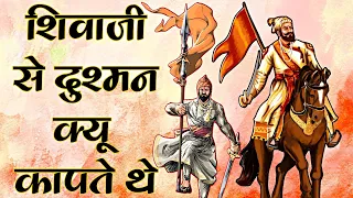 Chhatrapati Shivaji Maharaj || The Complete History of the Maratha Warrior King
