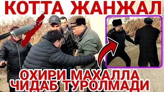 КОТТА ОДАМНИ ҚИЛГАН ИШИНИ БИР КУРИНГ ОЛАМОН ЧИДАБ ТУРМАДИ КОТТА ЖАНЖАЛ МУШЛАШУВ ВУЖУДГА КЕЛДИ